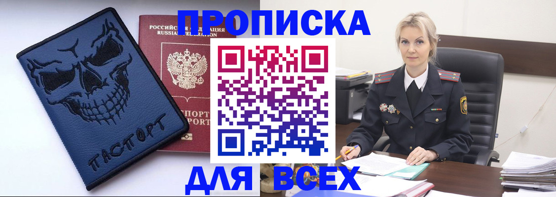 форма 3 в Краснокаменске